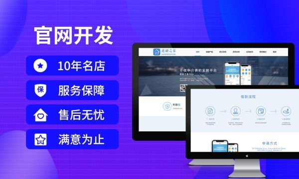 凤泉�网站安全防护配置