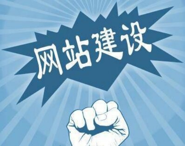 凤泉区网站开发如何选对服务商 本地企业必看指南